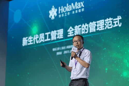 重塑未来职场 七大人力资源创新产品在2017 HROOT大会上海站震撼首发