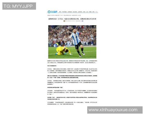 梅西在巴萨对曼城的比赛中精彩穿裆过人引发热议 梅西在巴萨对曼城的比赛中精彩穿裆过人引发热议