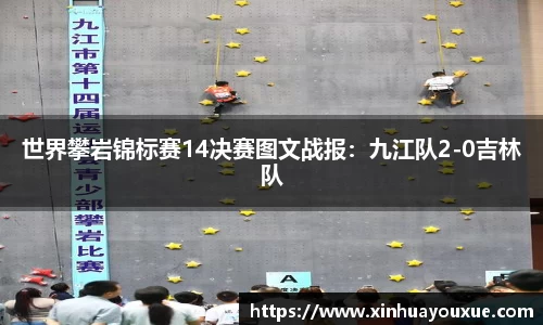 威九国际官方网站
