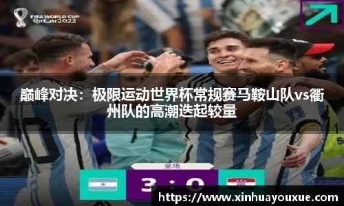 威九国际平台