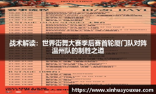 威九国际注册登录