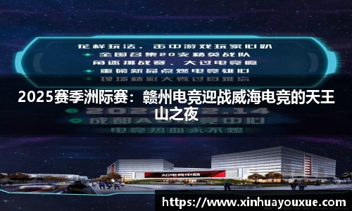 威九国际APP