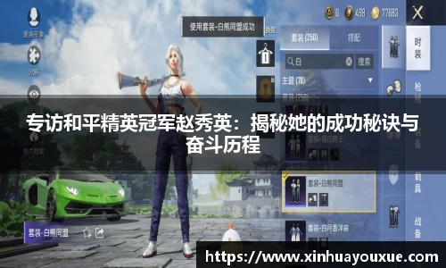 威九国际APP