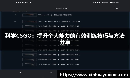 威九国际平台
