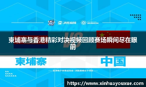 威九国际APP