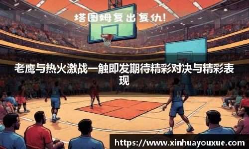 威九国际平台