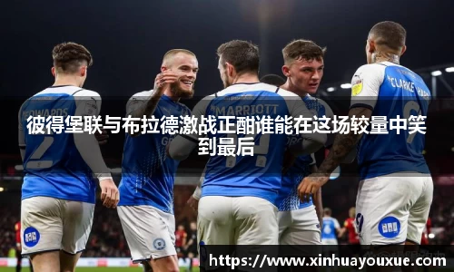 威九国际平台