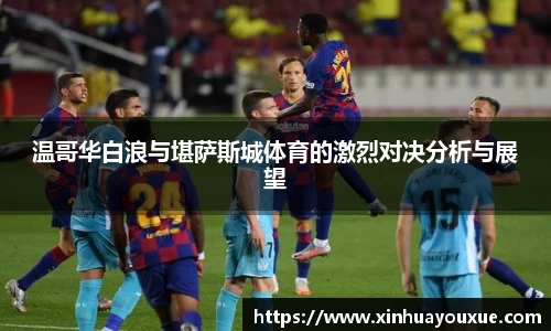 威九国际平台