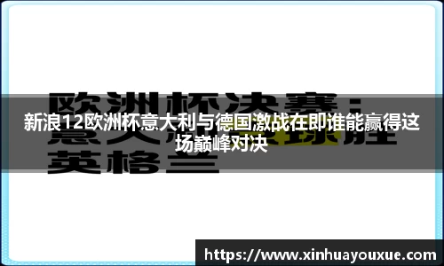威九国际平台