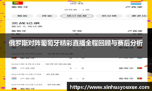 威九国际APP